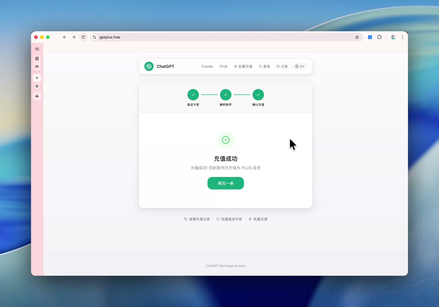 步骤09