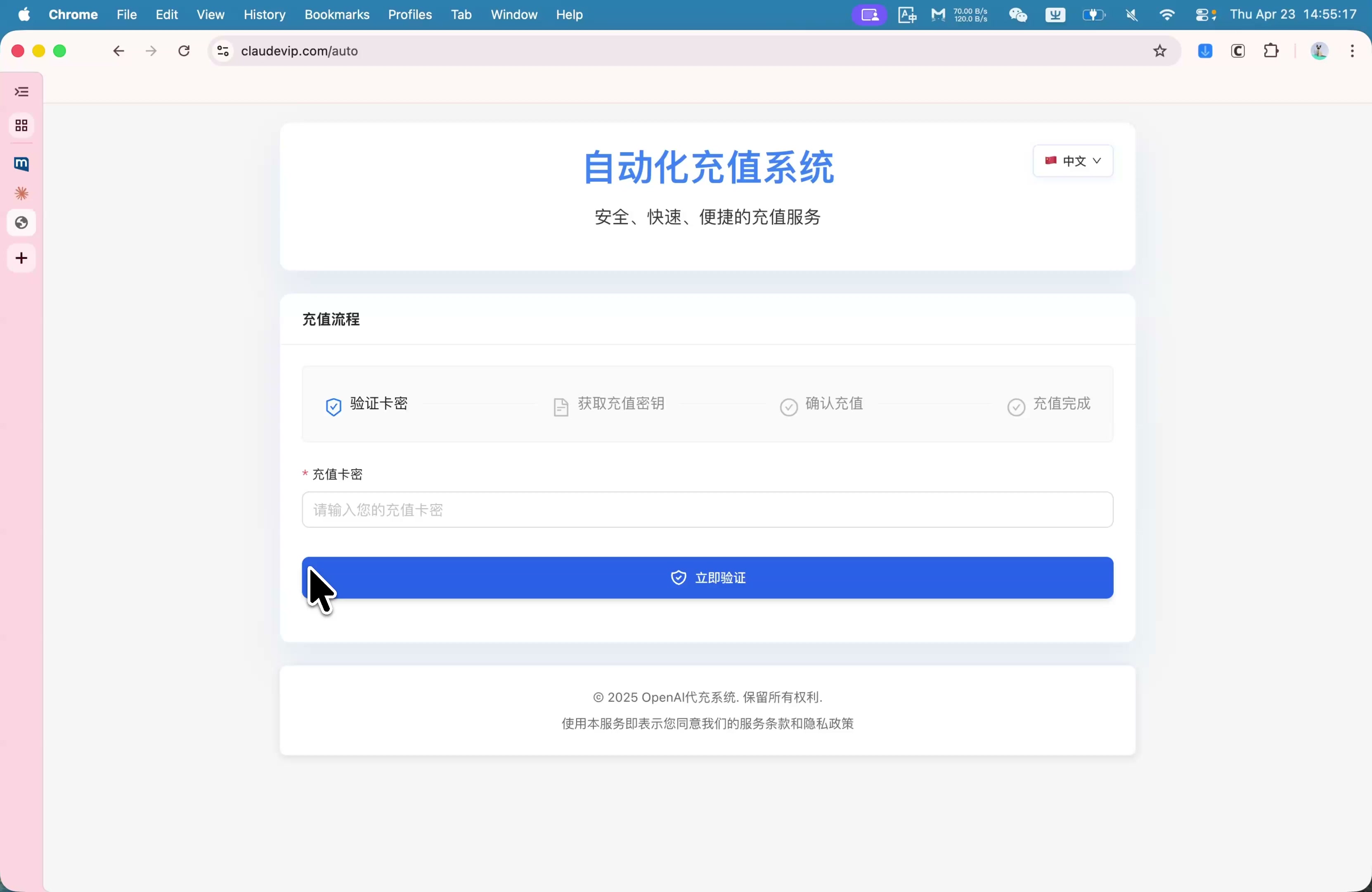 步骤01