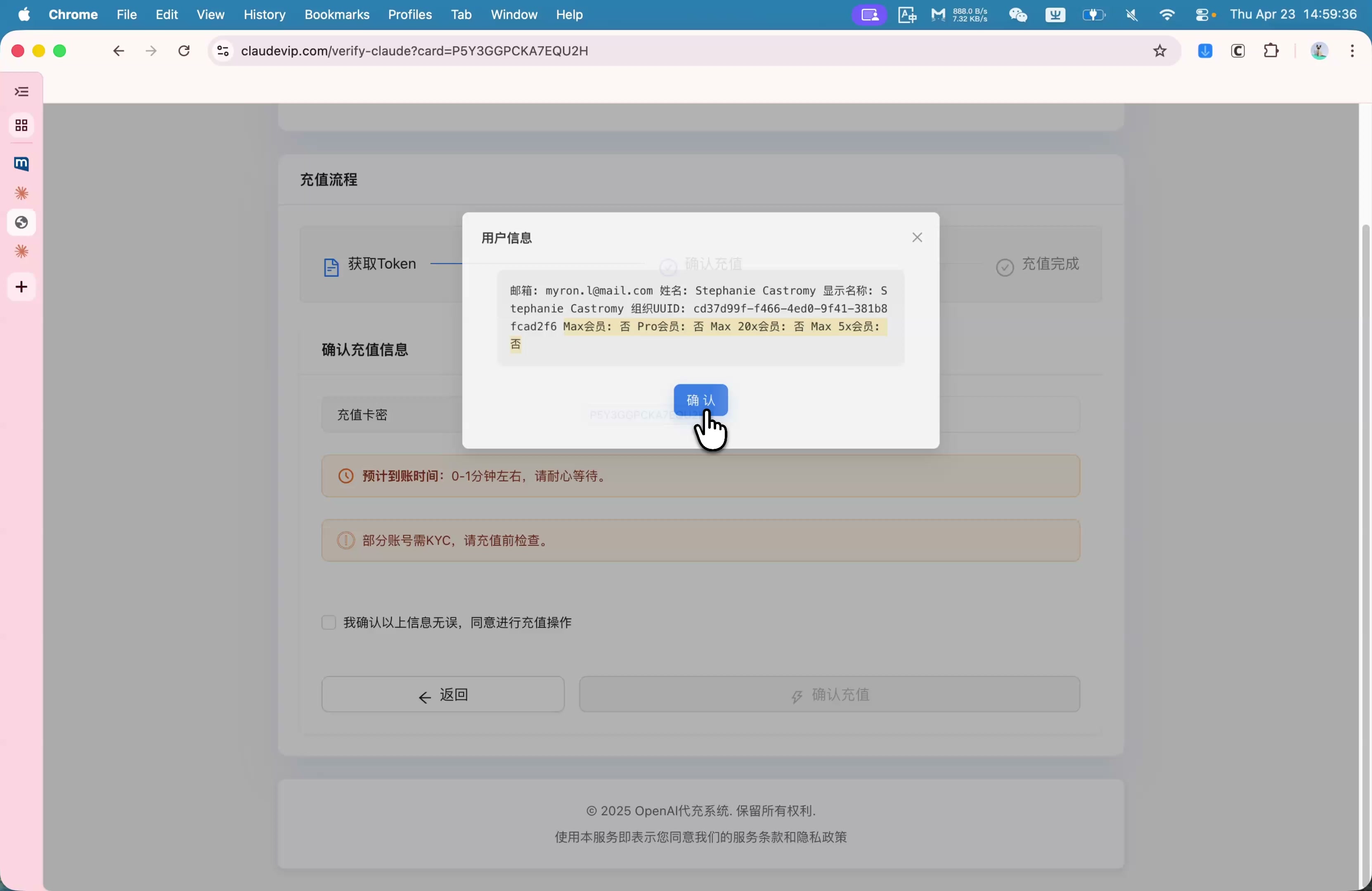 步骤07