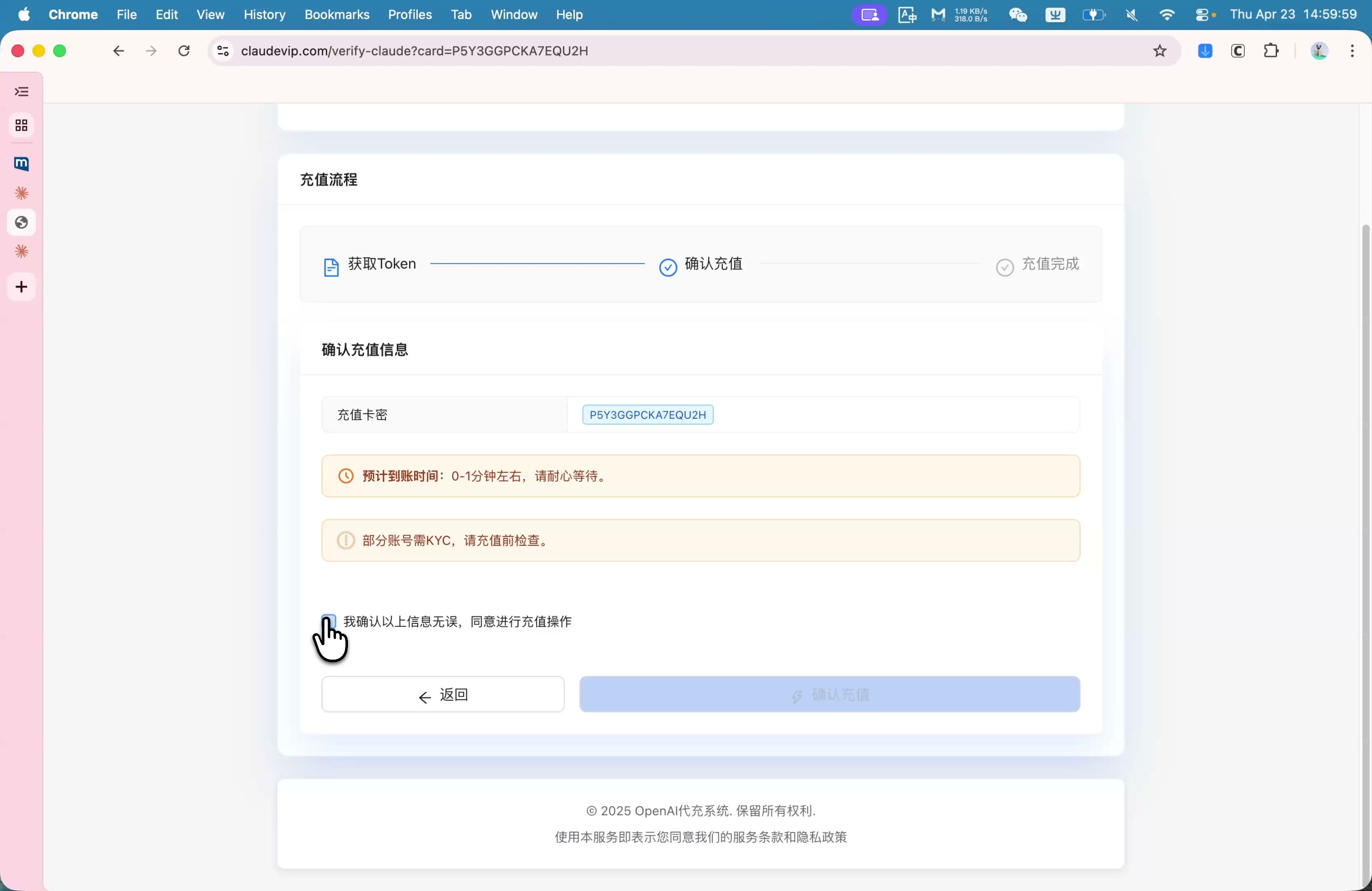 步骤08