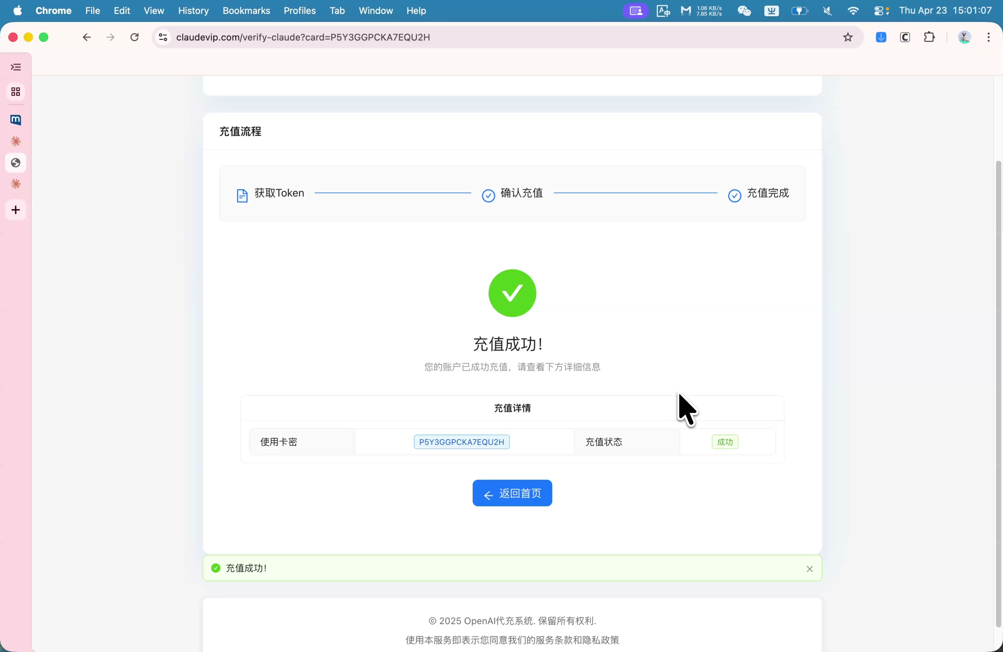步骤09